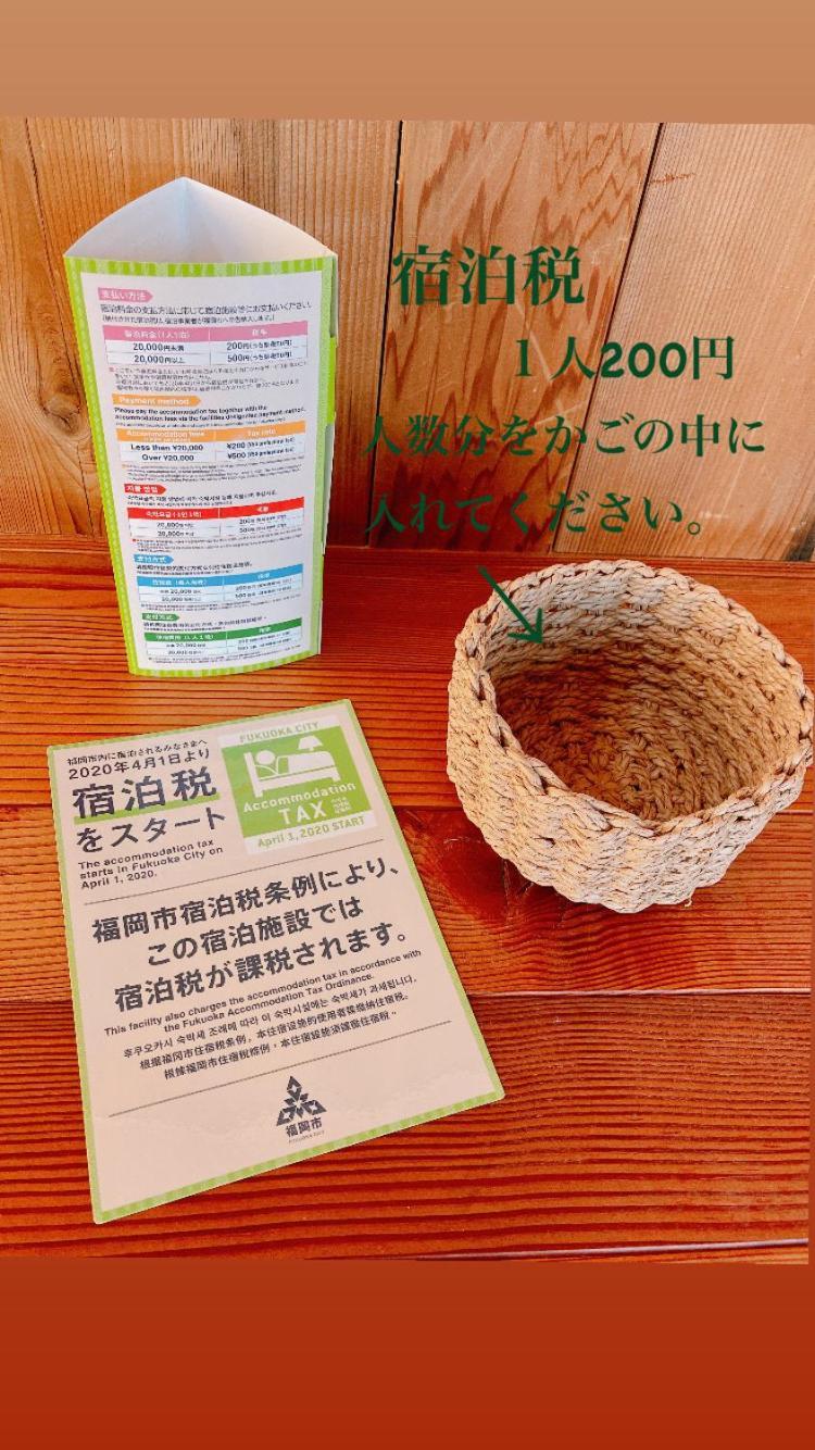 日本の松を贅沢に使った特別感のある別荘 Lemon Holiday home *